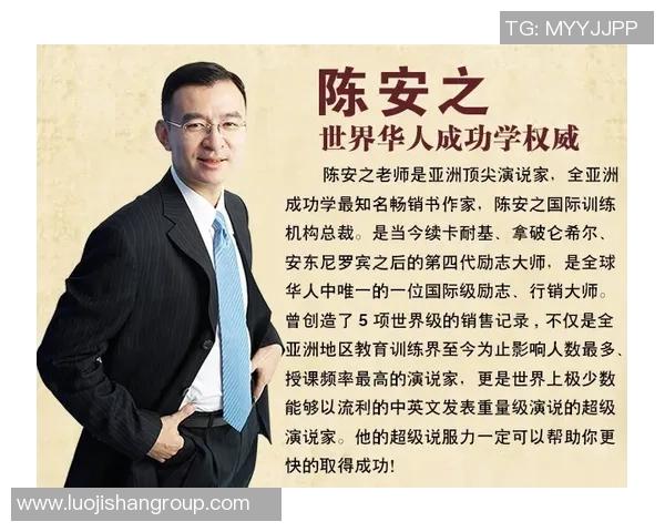 杨秀英专访揭秘足球成功秘诀与未来发展方向